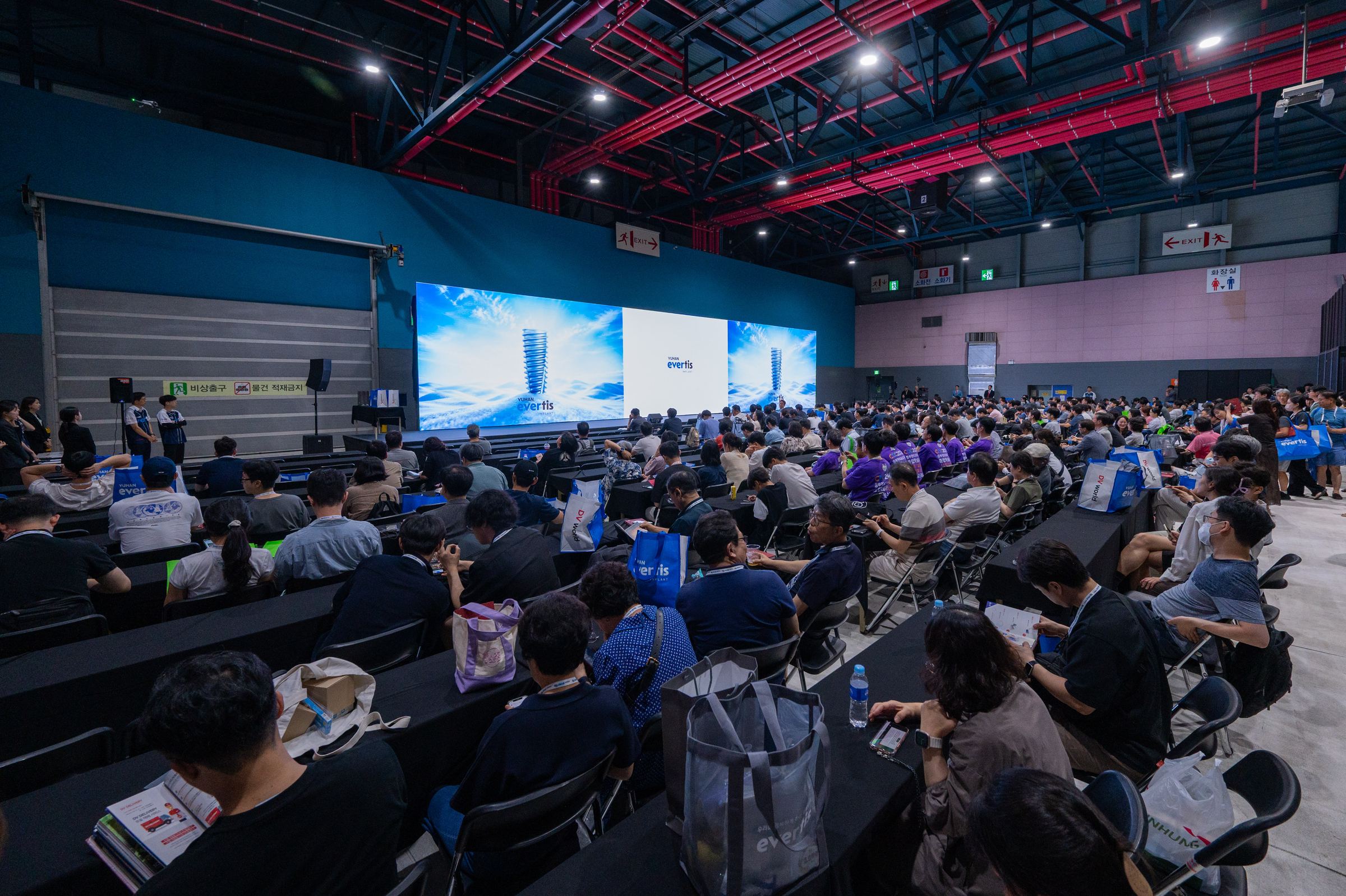 제5회 DV world Seoul 2026 강연장