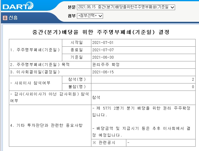 notice_ir_01.jpg